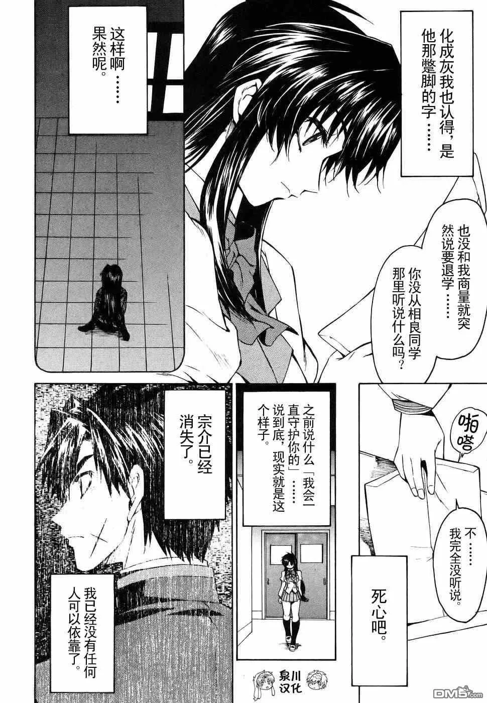 第2卷 第44页