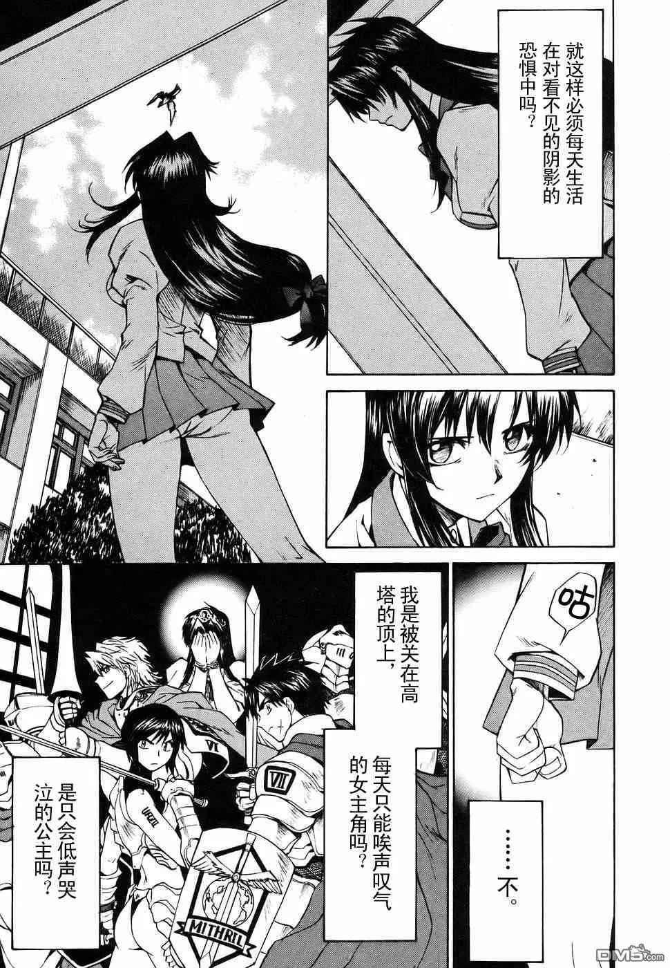 第2卷 第45页