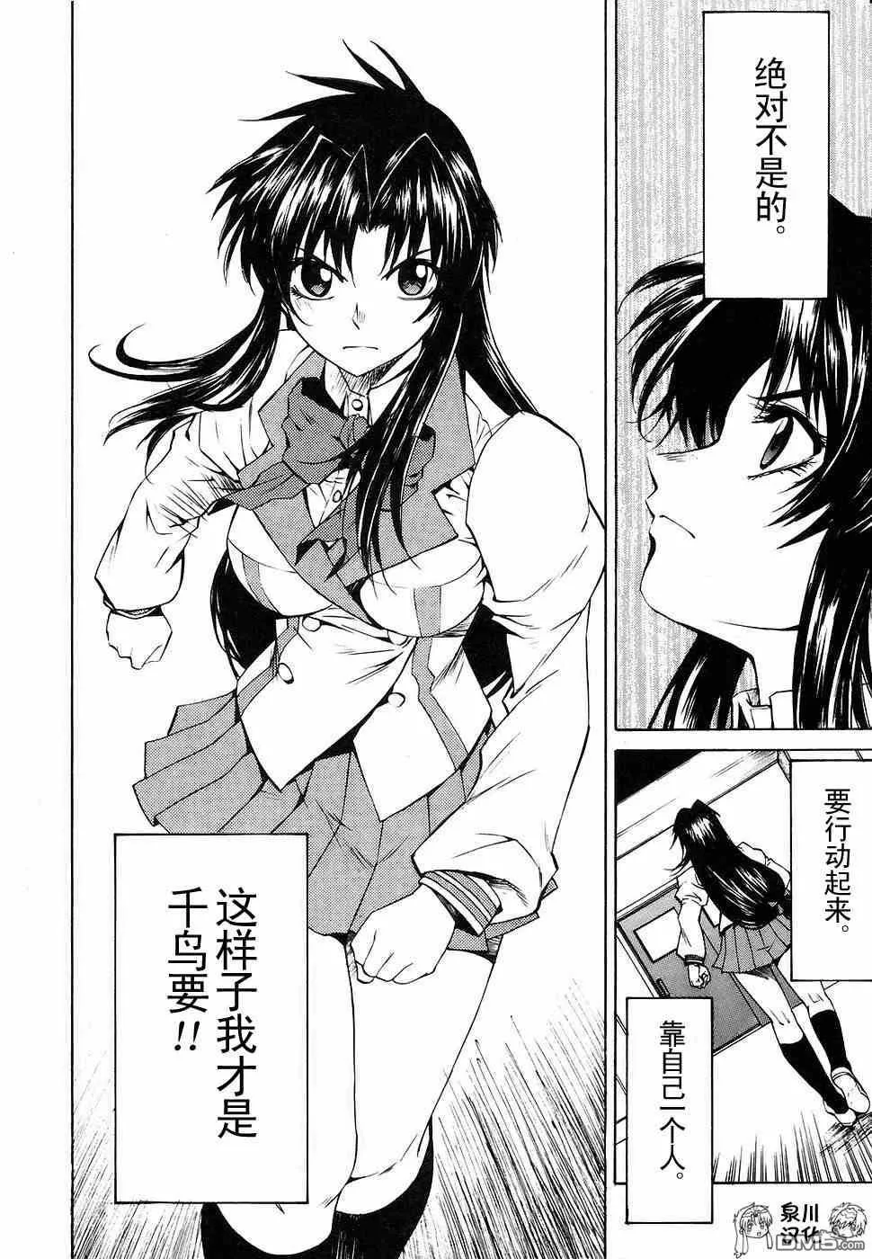 第2卷 第46页