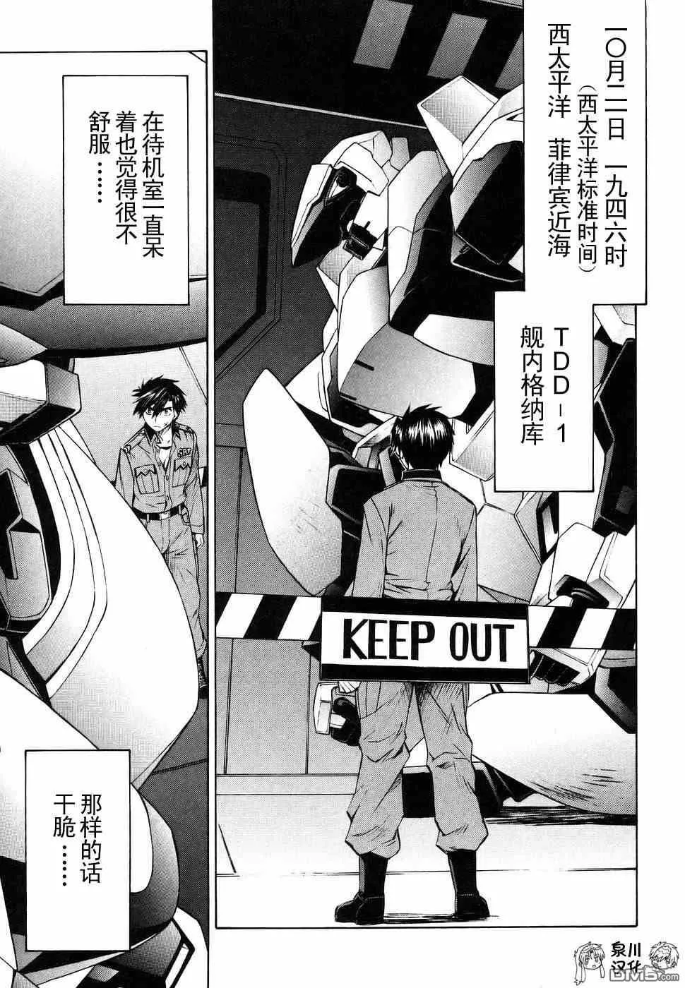 第2卷 第47页