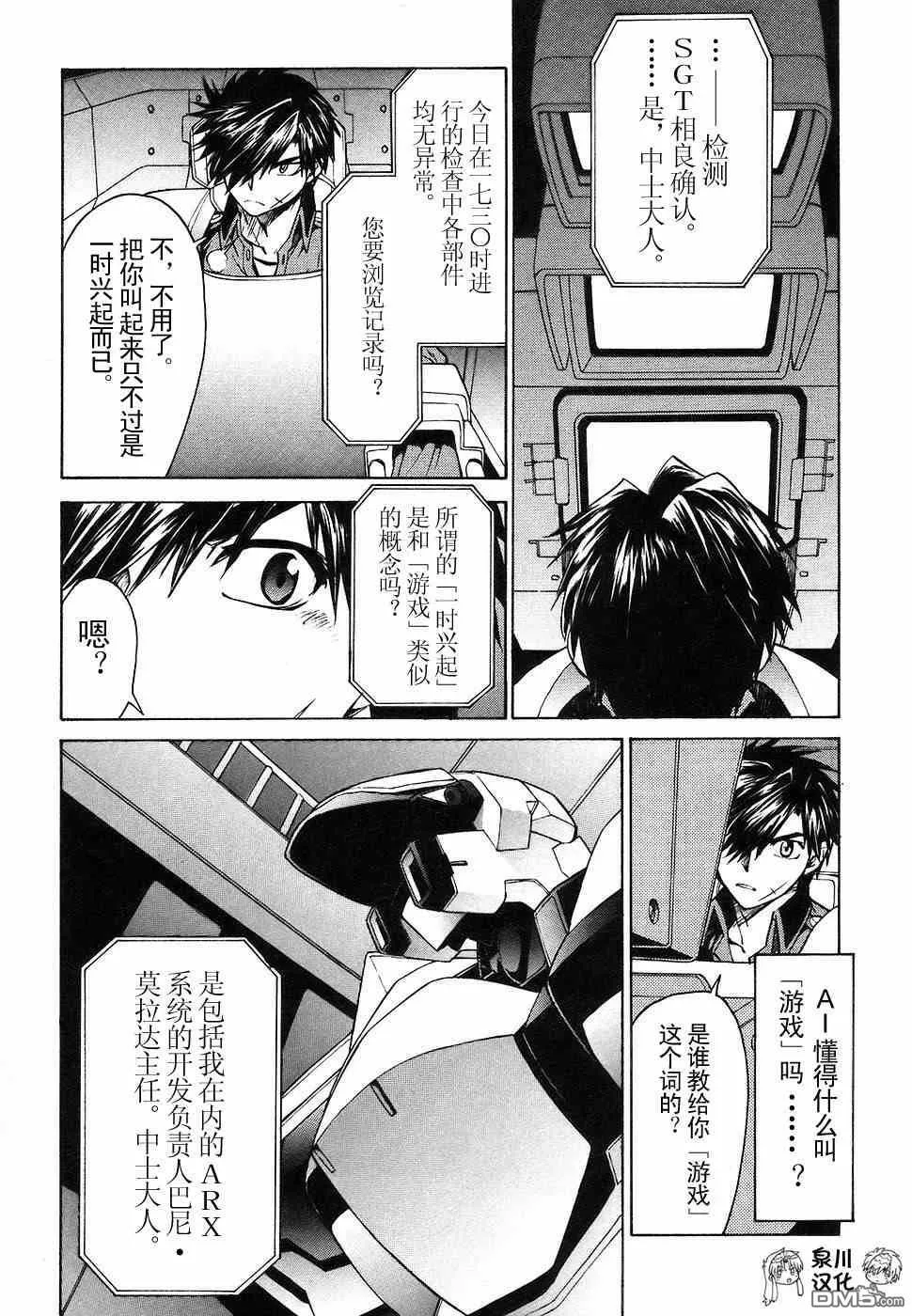 第2卷 第49页