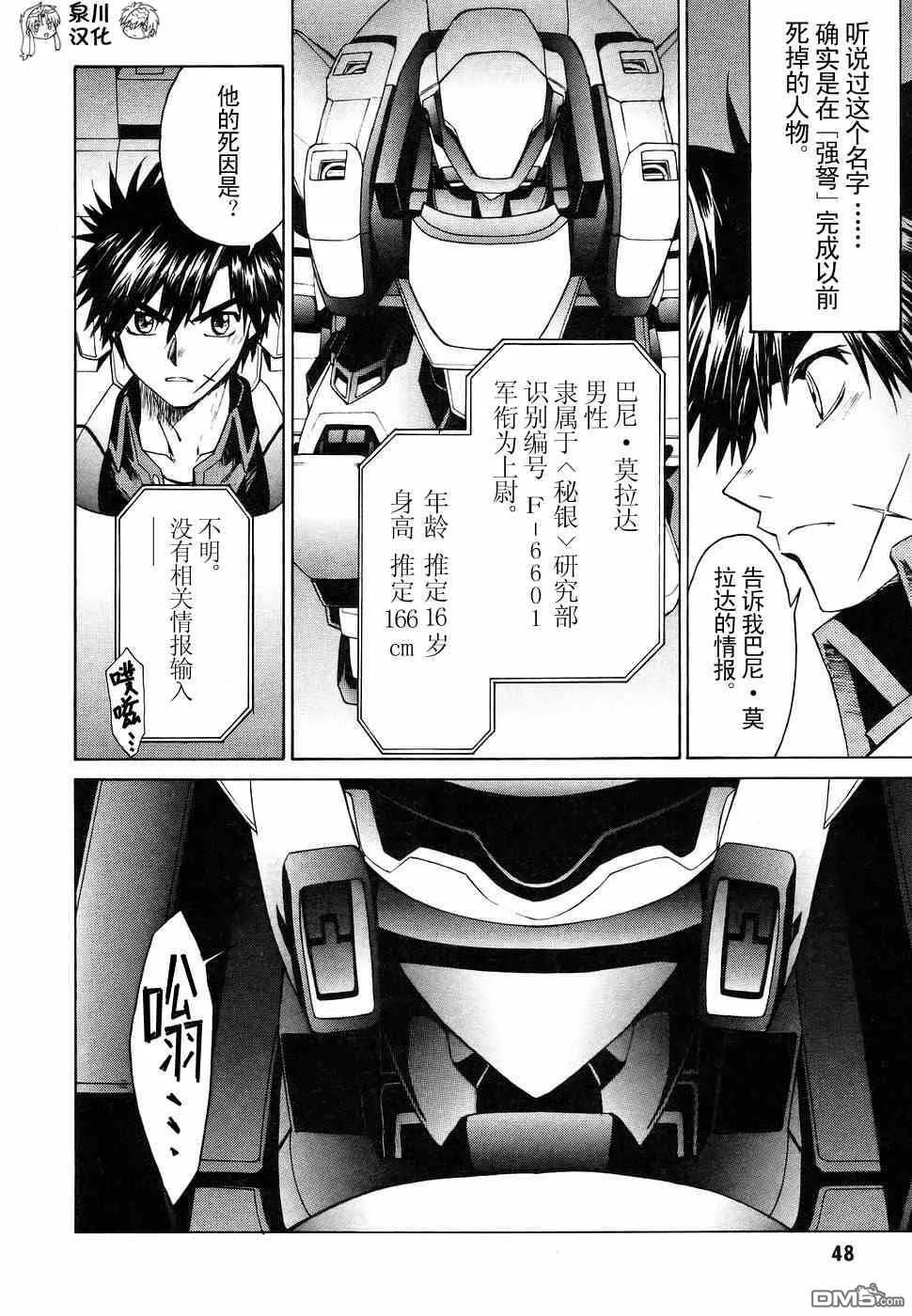 第2卷 第50页