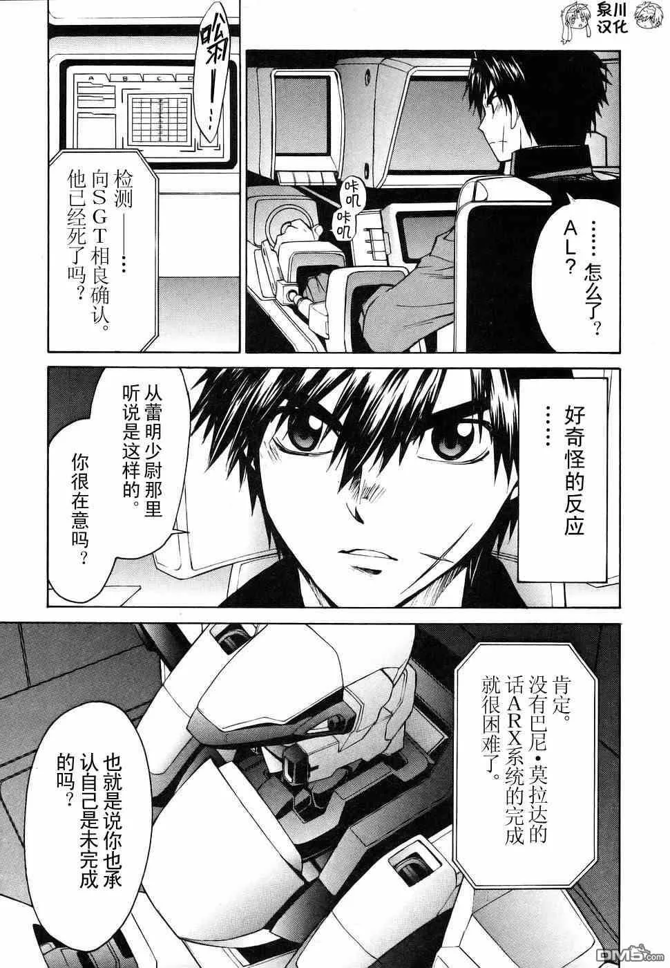 第2卷 第51页