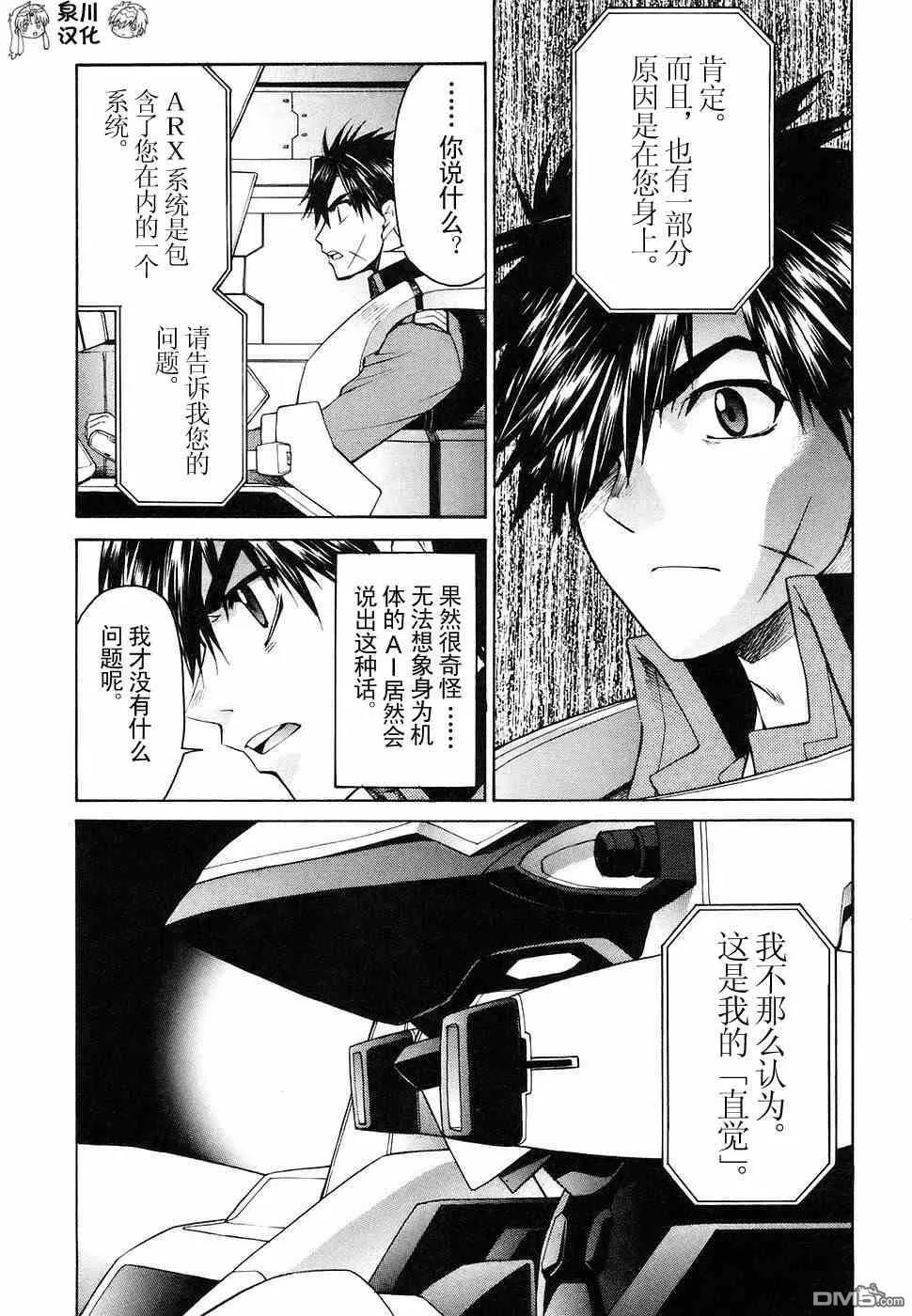 第2卷 第52页