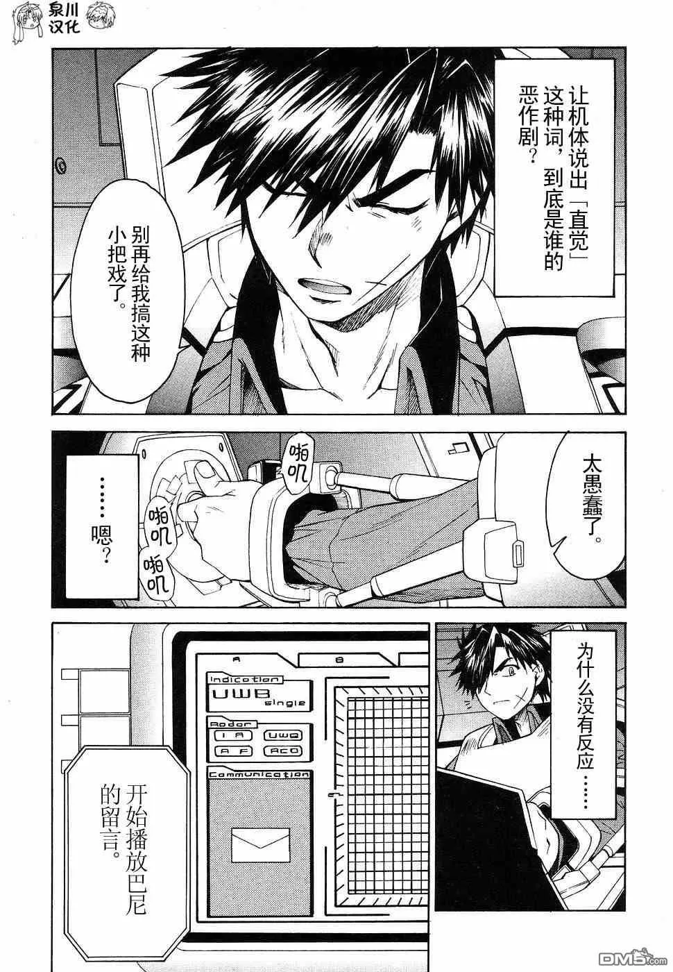 第2卷 第53页