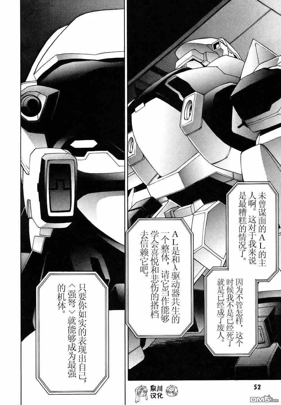 第2卷 第54页