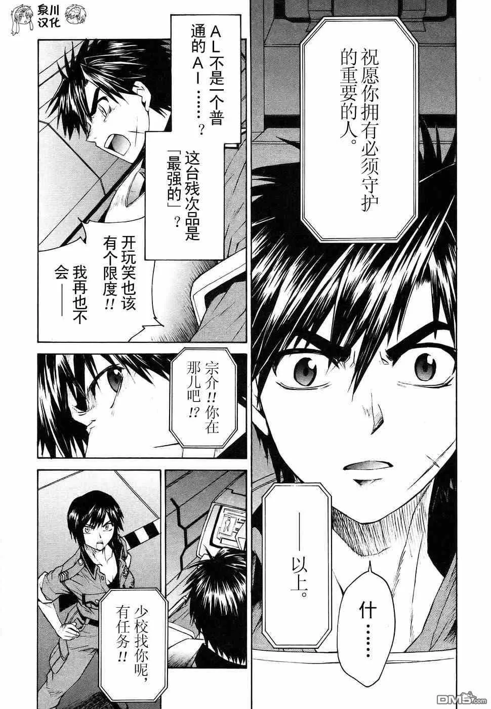 第2卷 第55页