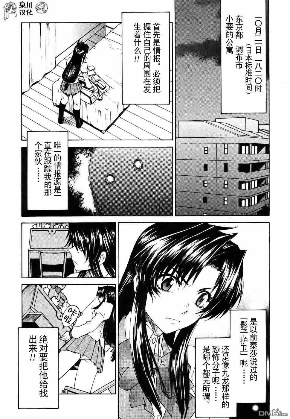 第2卷 第56页