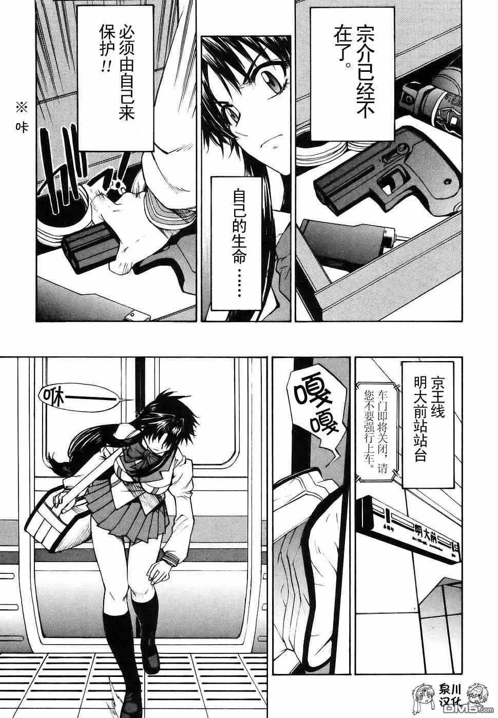 第2卷 第57页