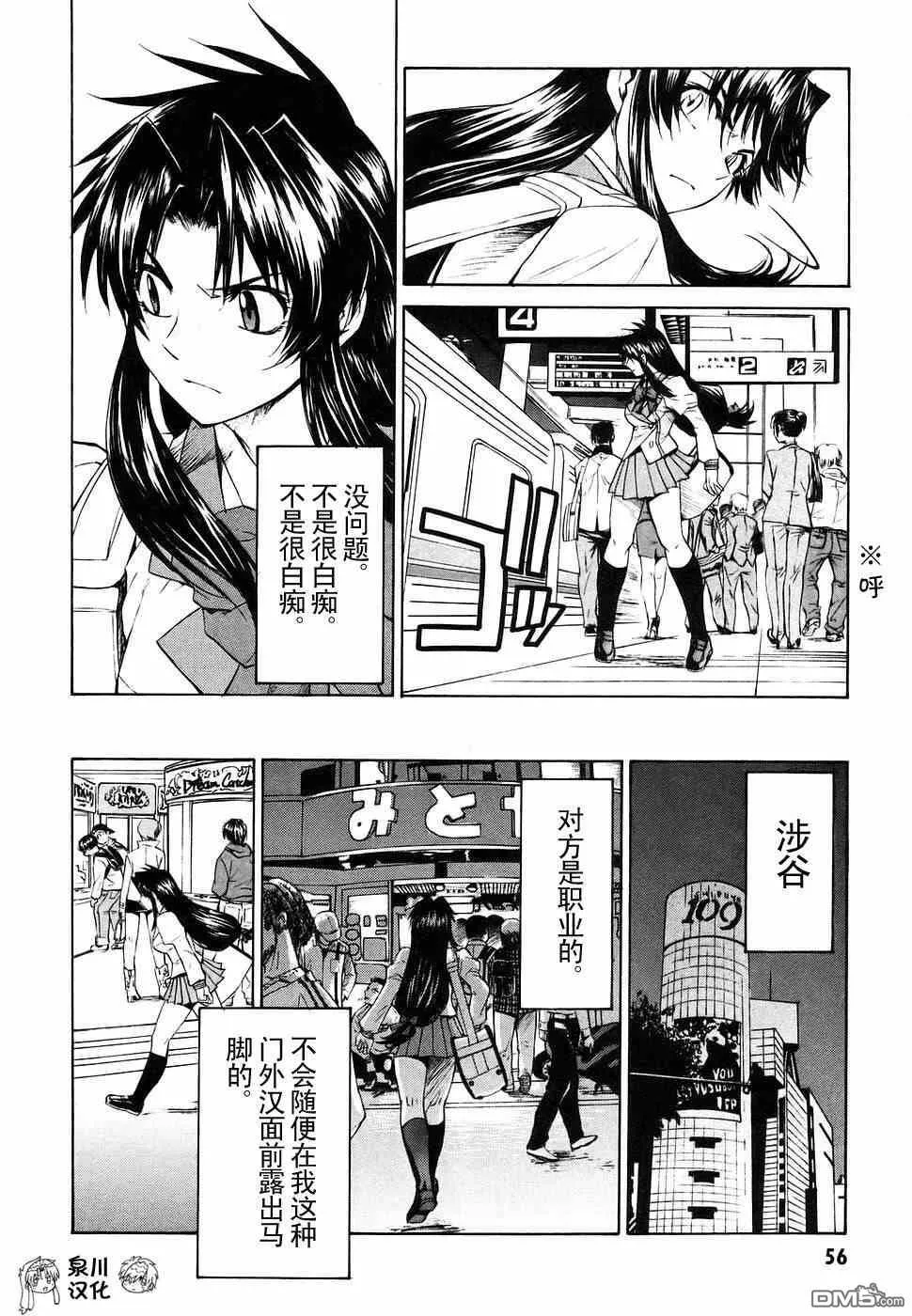 第2卷 第58页