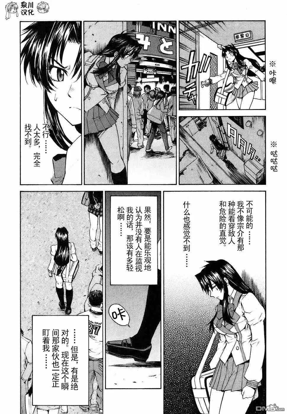 第2卷 第59页