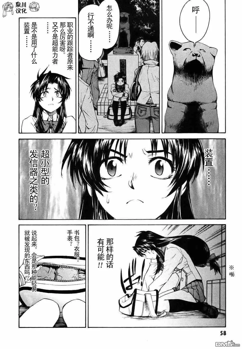 第2卷 第60页