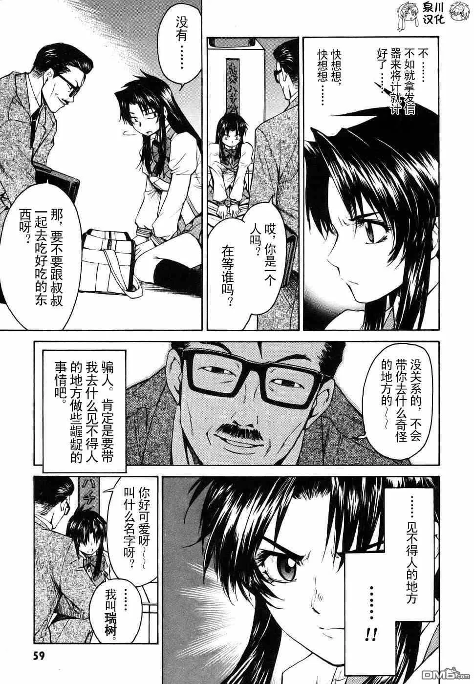 第2卷 第61页