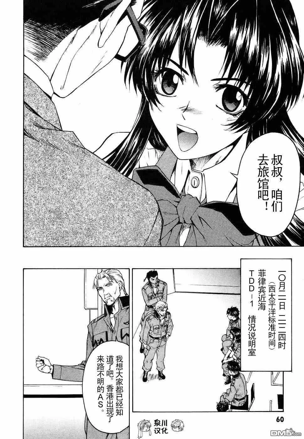 第2卷 第62页