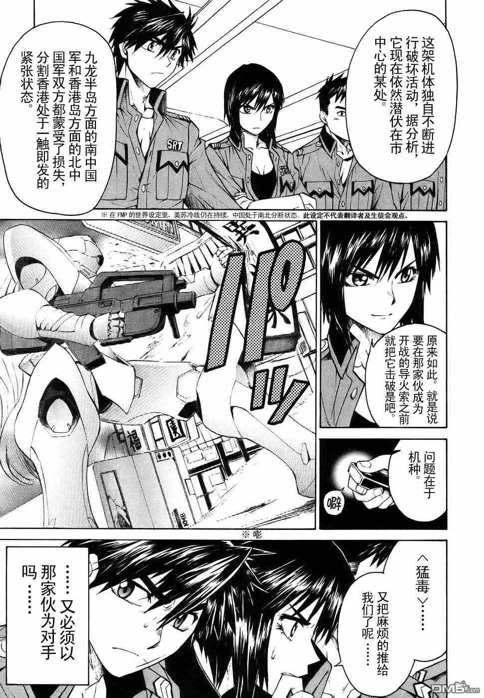 第2卷 第63页