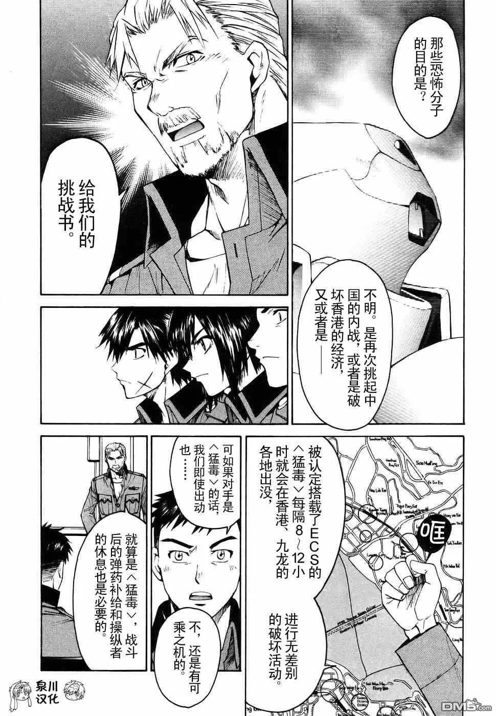 第2卷 第64页