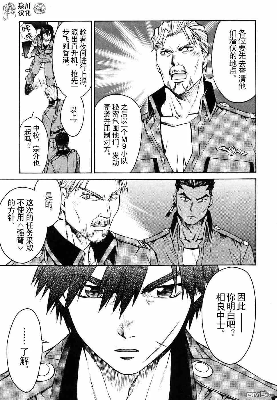 第2卷 第65页
