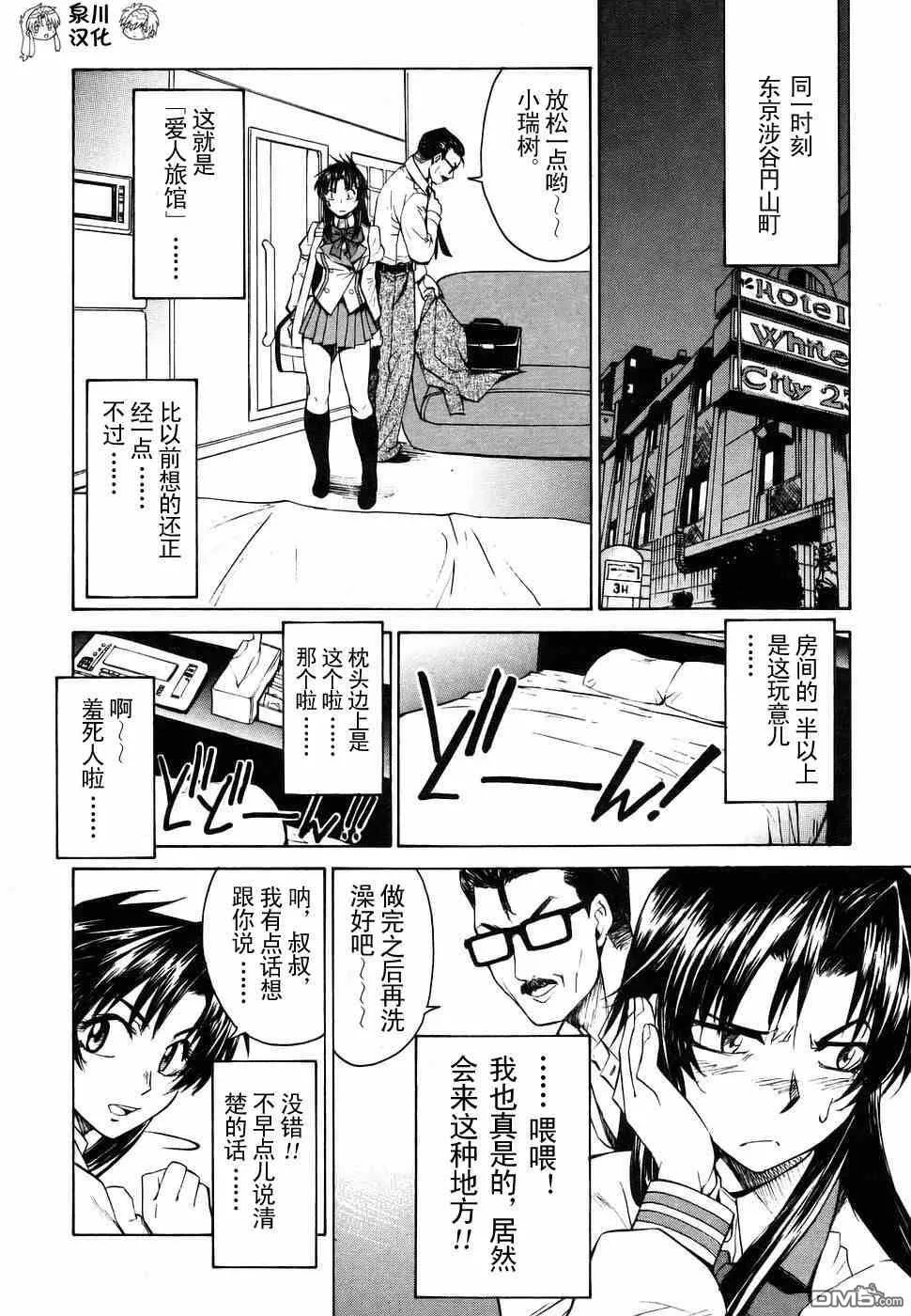 第2卷 第66页