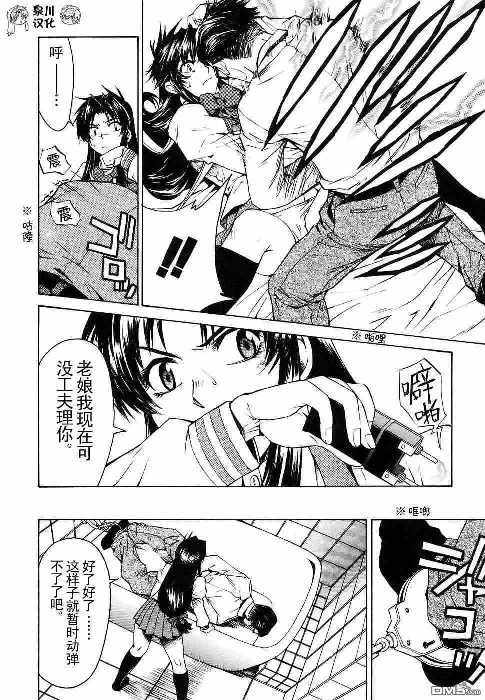 第2卷 第68页