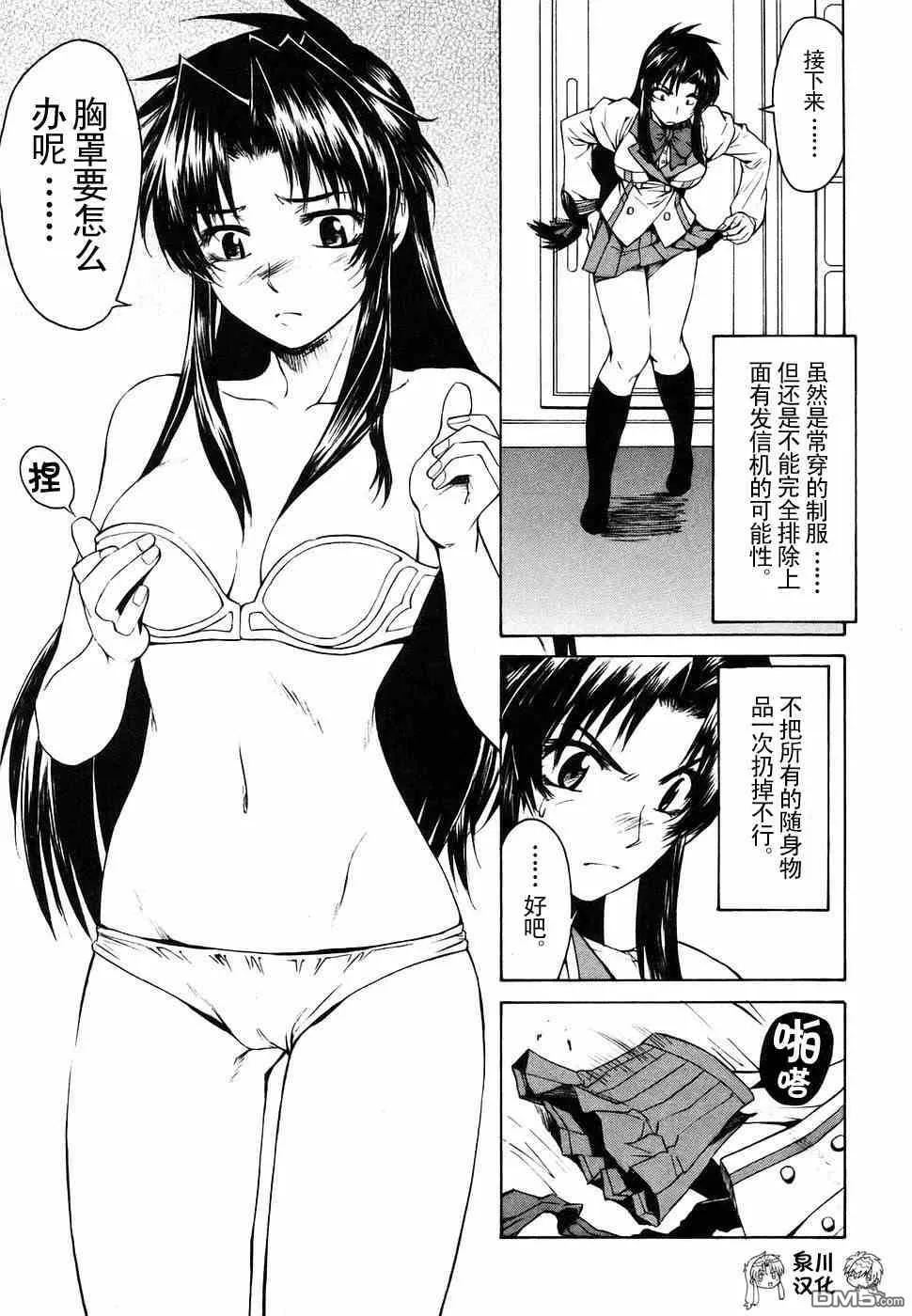 第2卷 第69页