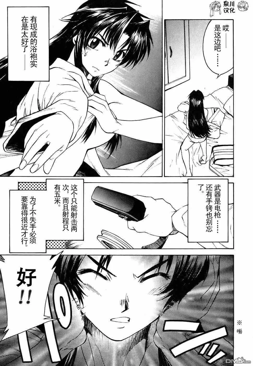 第2卷 第71页