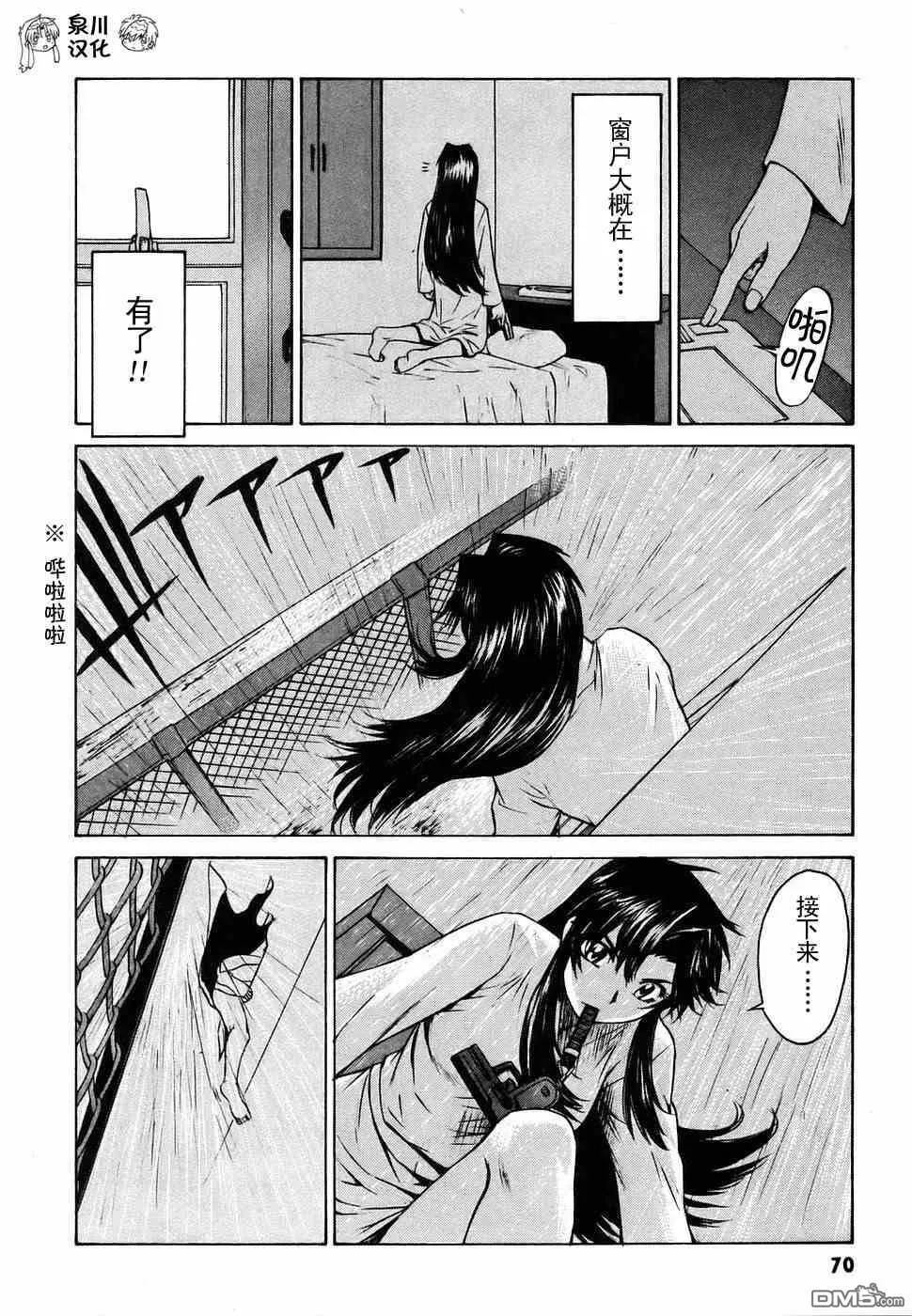 第2卷 第72页
