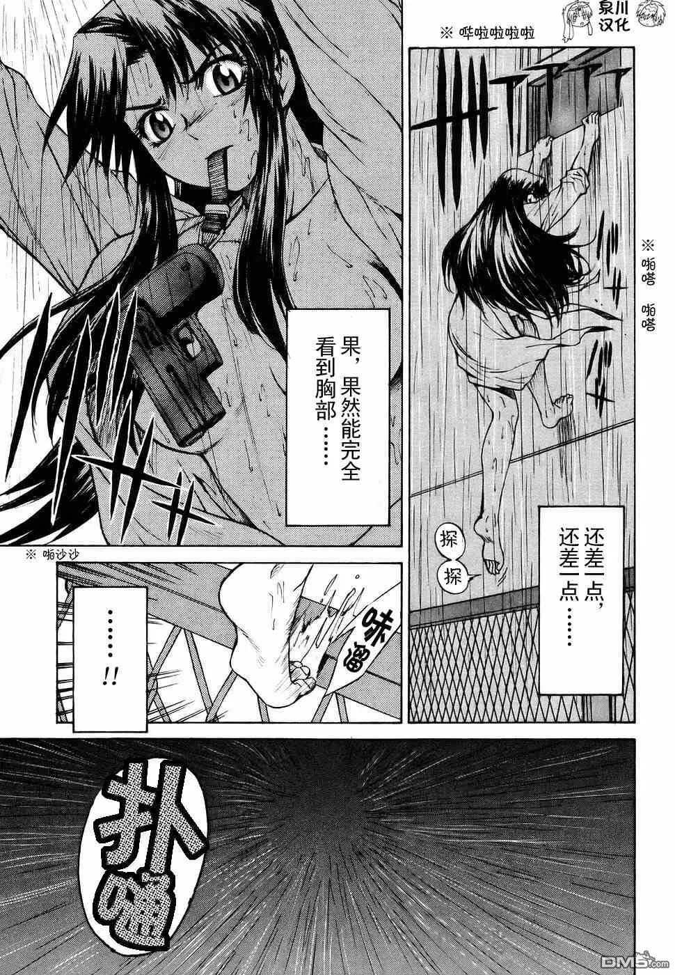 第2卷 第73页