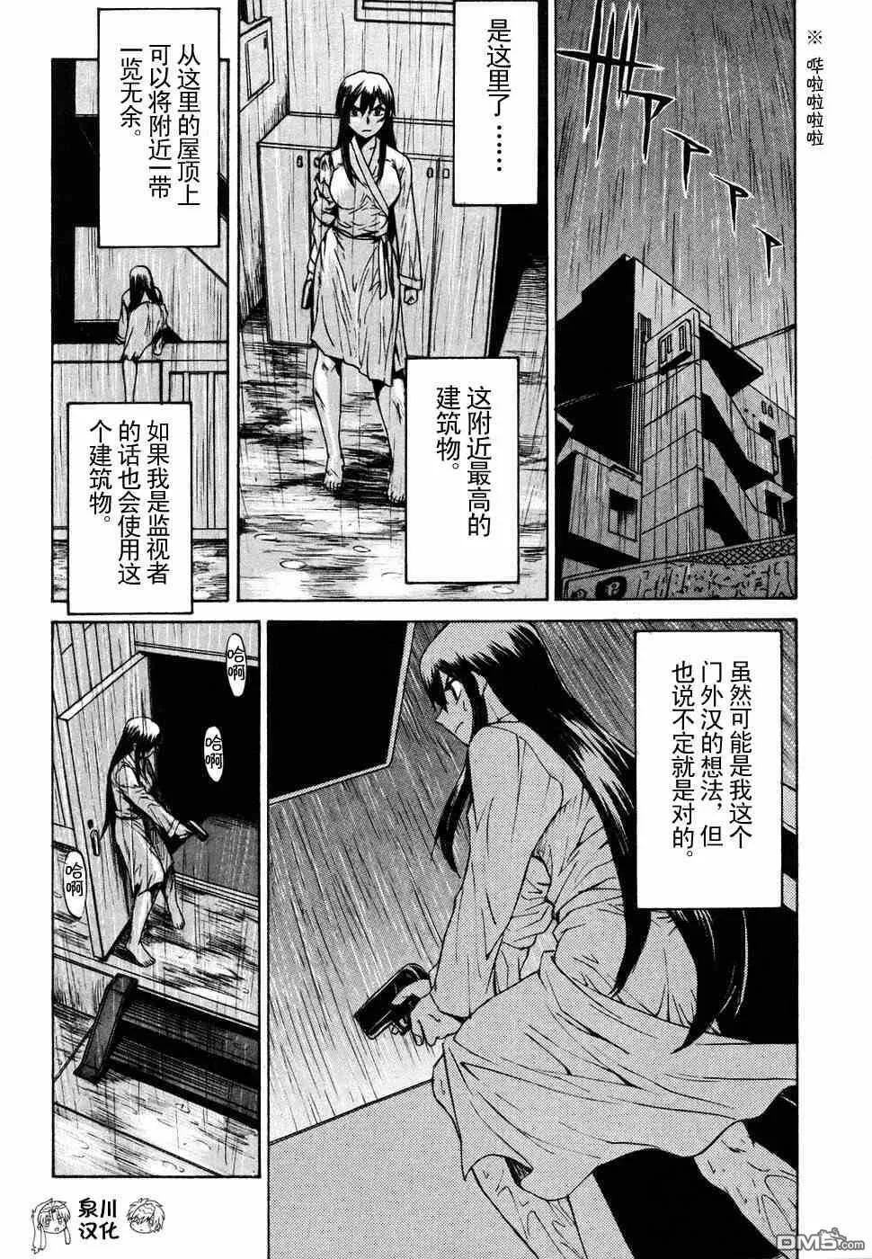 第2卷 第76页