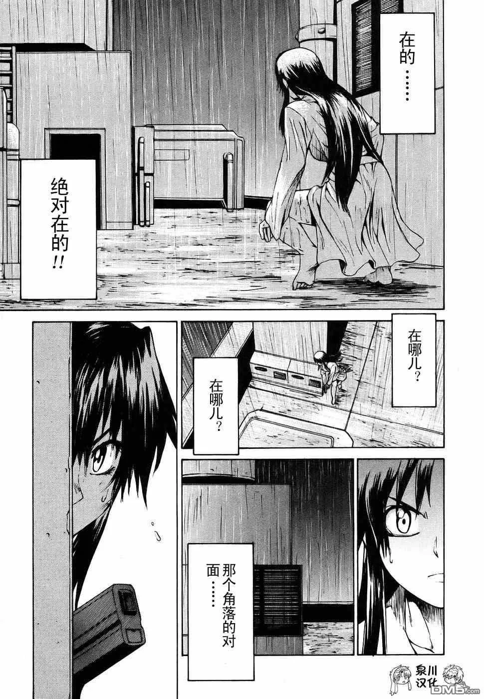 第2卷 第77页