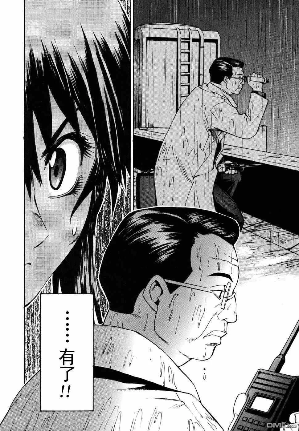 第2卷 第78页