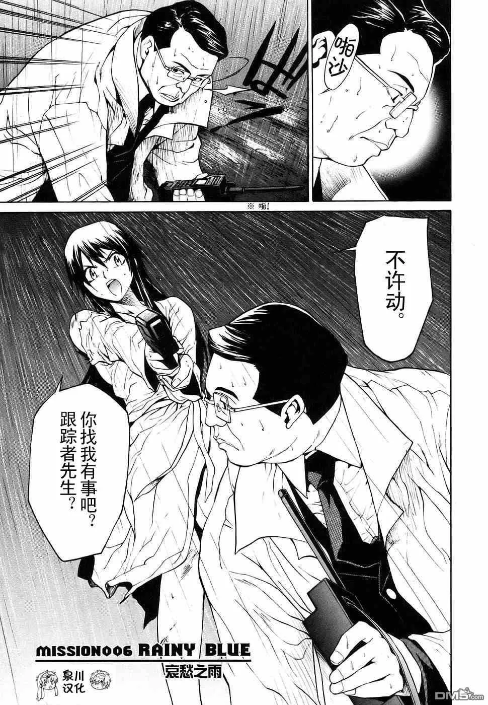 第2卷 第79页