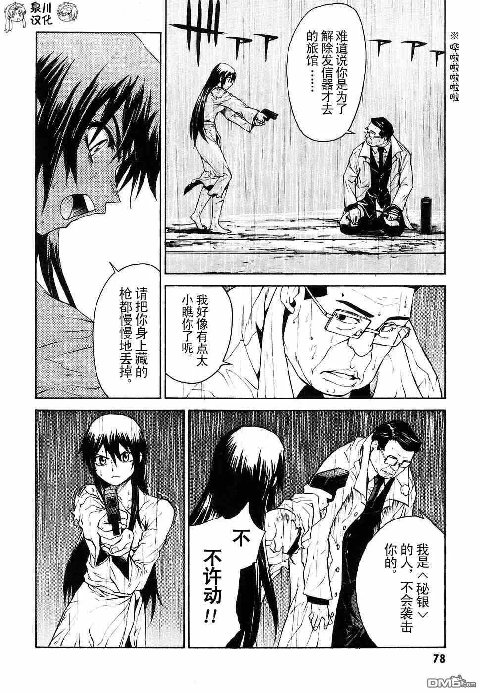 第2卷 第80页