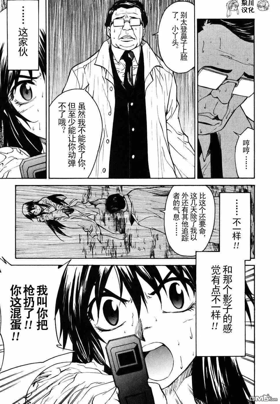 第2卷 第81页