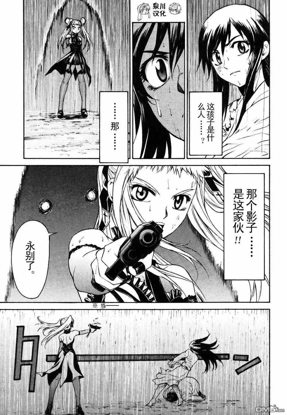 第2卷 第85页