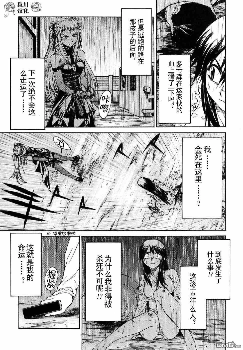 第2卷 第87页