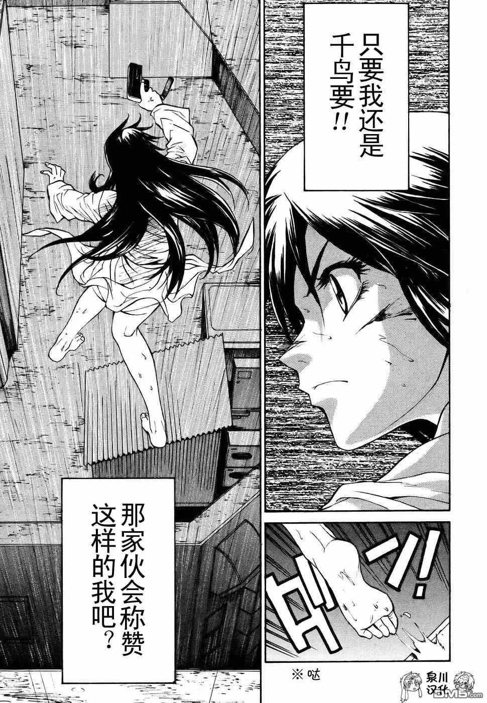 第2卷 第88页