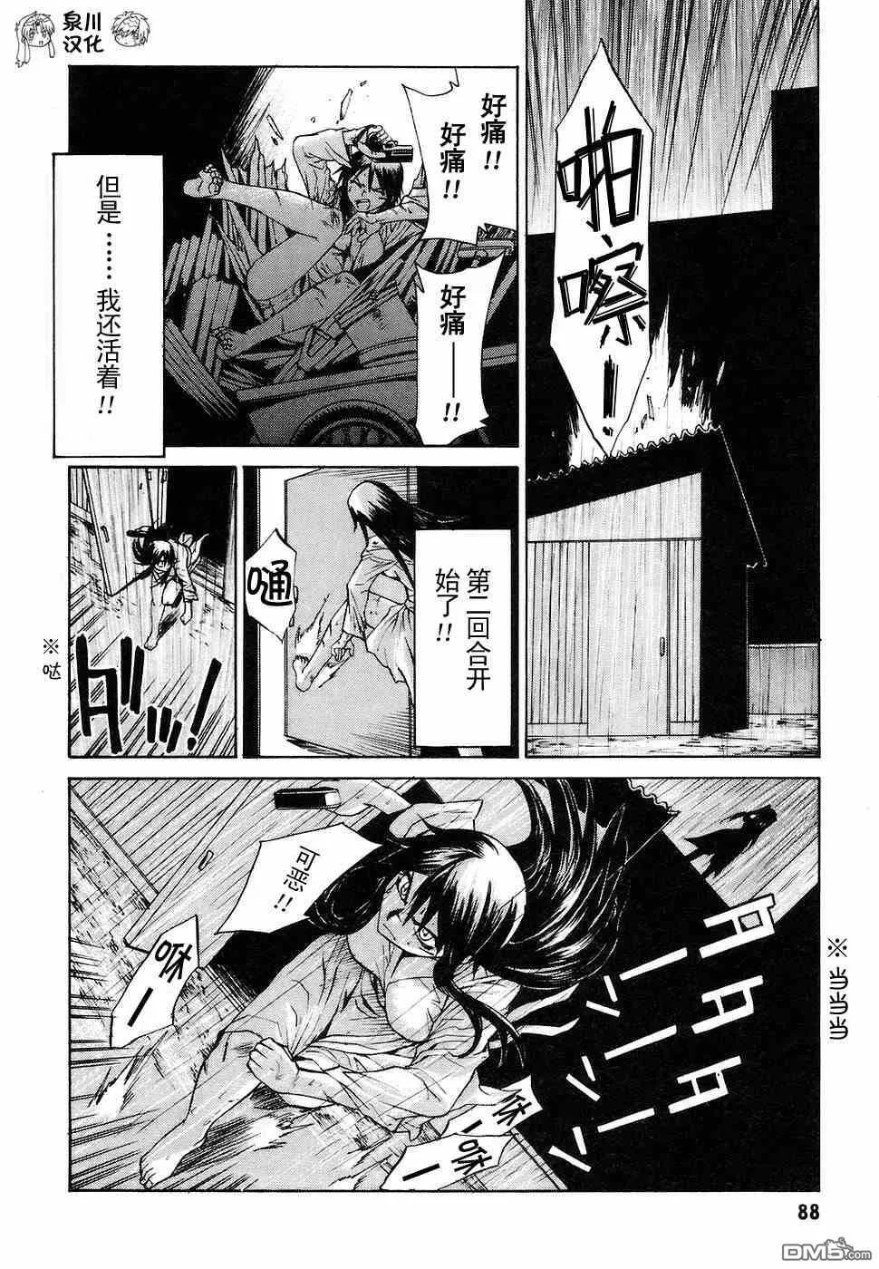 第2卷 第89页