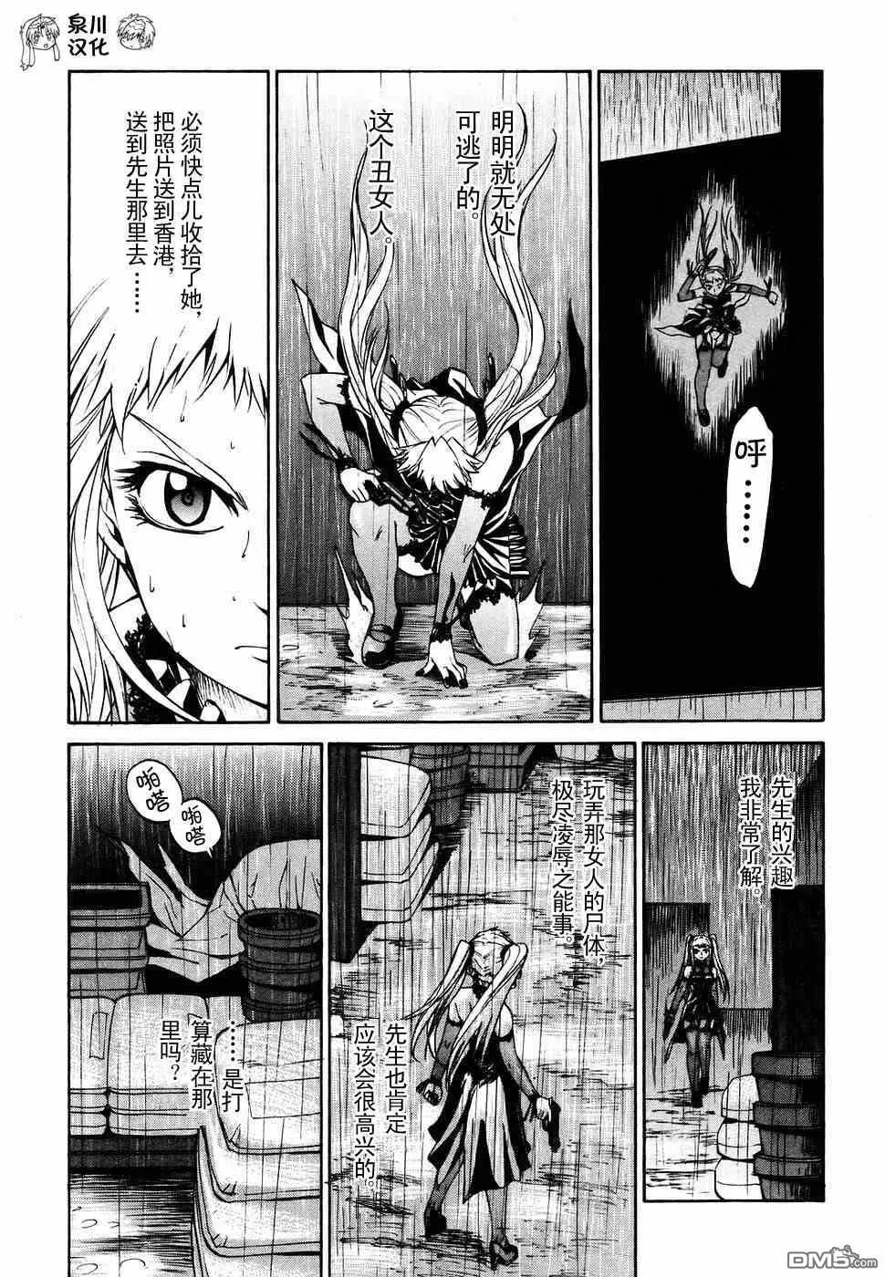 第2卷 第90页