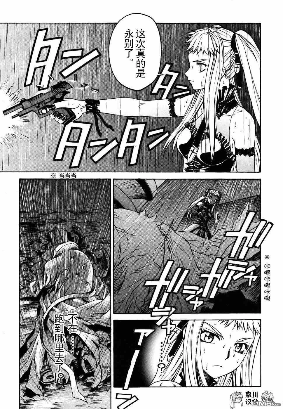 第2卷 第91页