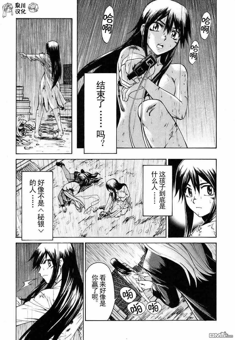 第2卷 第93页