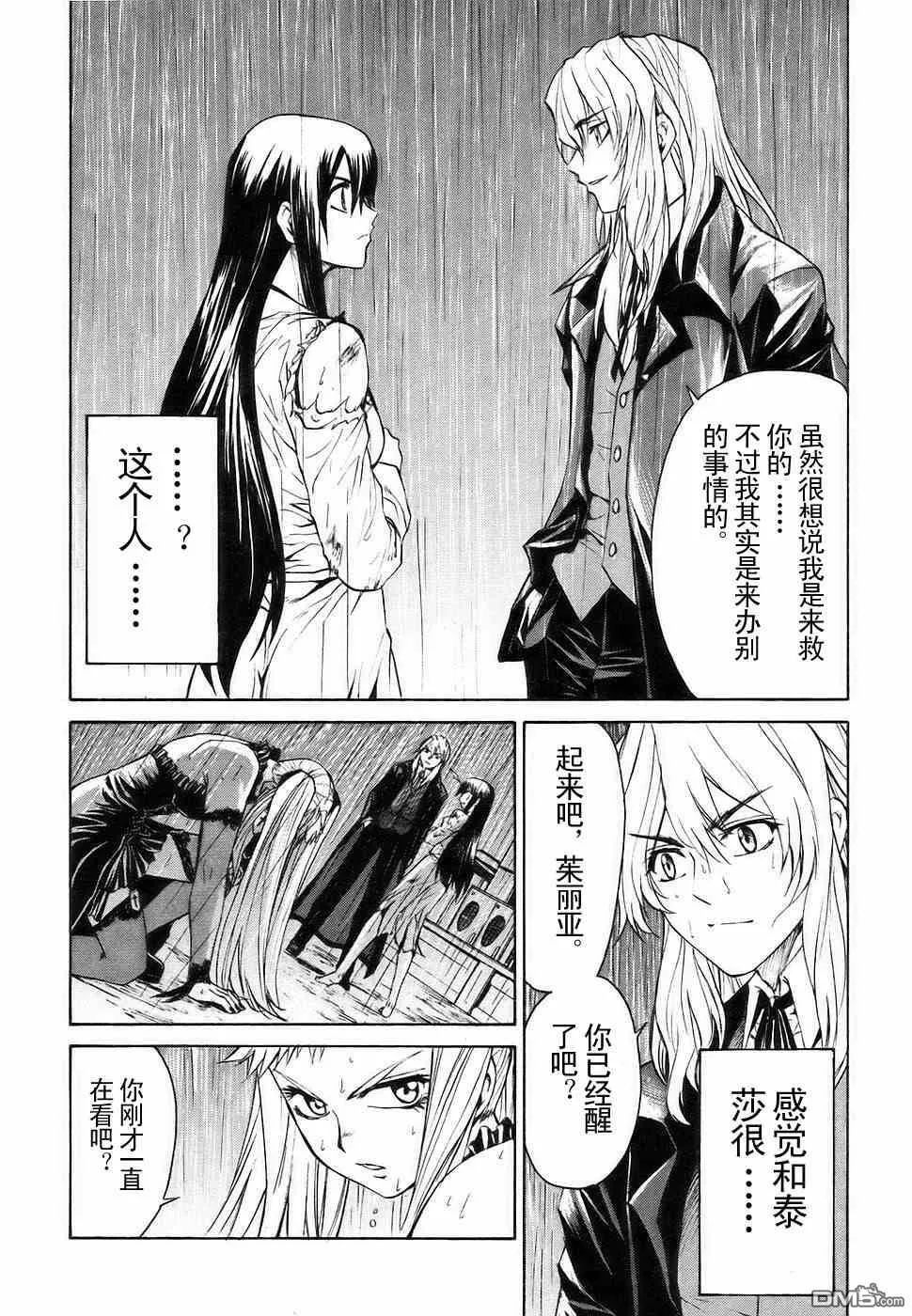 第2卷 第95页