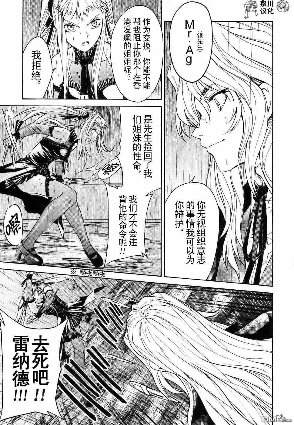 第2卷 第96页