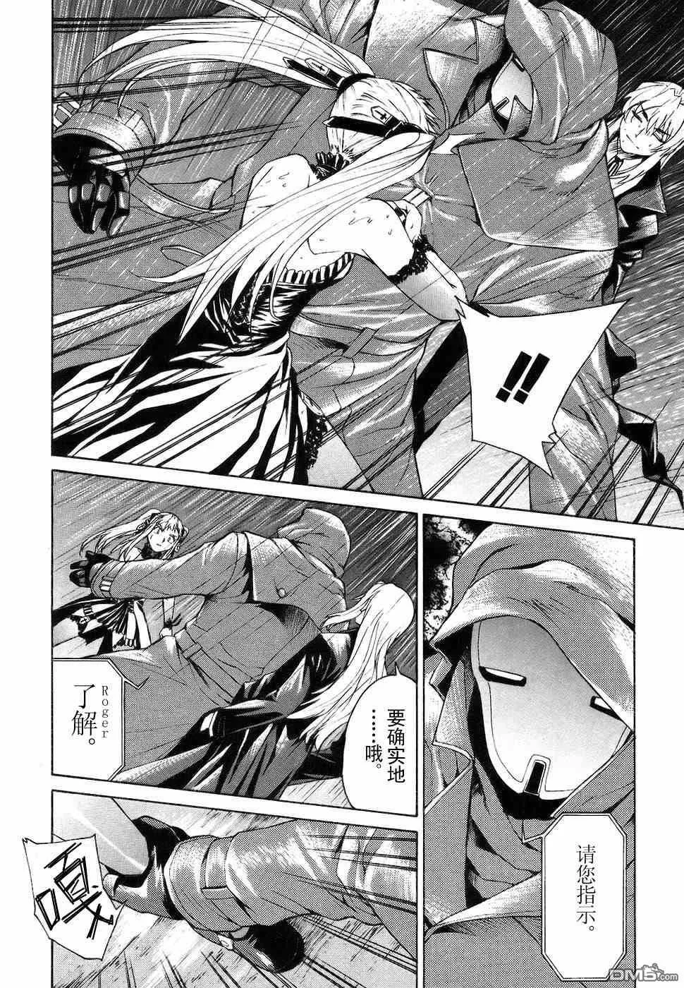 第2卷 第98页