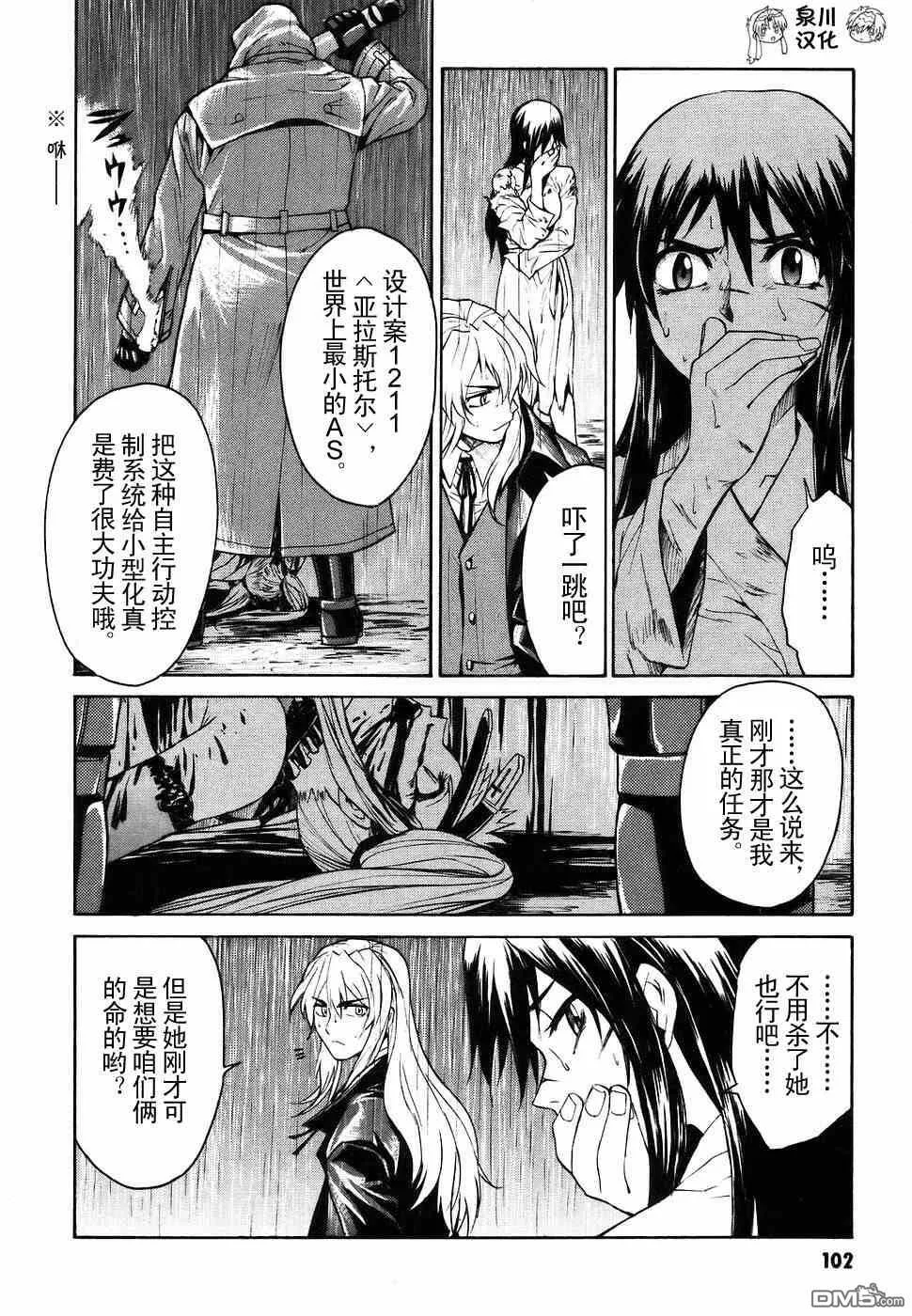 第2卷 第100页
