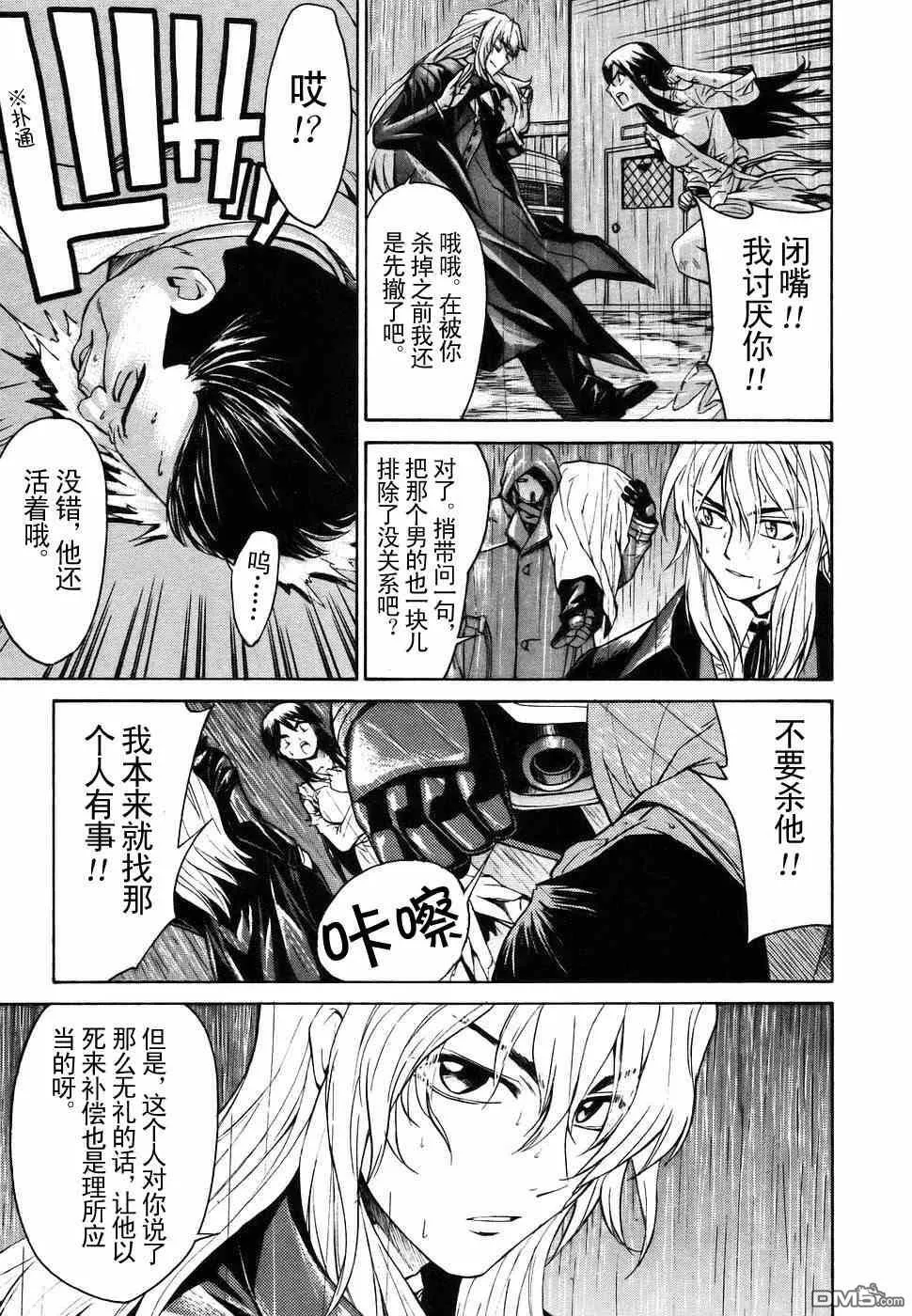 第2卷 第104页