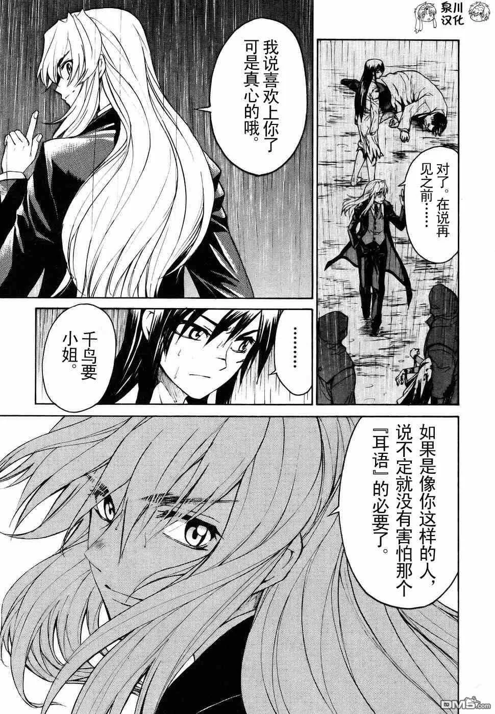 第2卷 第106页