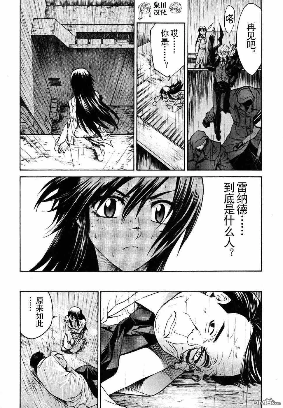 第2卷 第107页