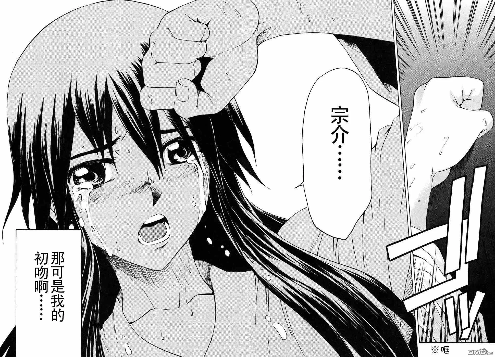 第2卷 第109页