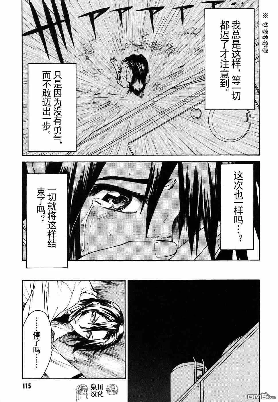第2卷 第111页