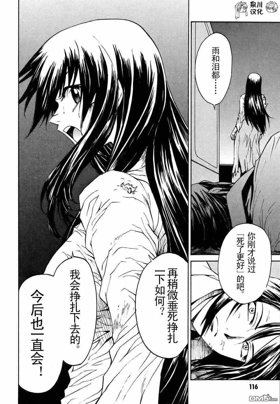 第2卷 第112页